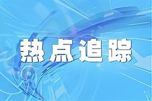 必威体育官网手机登录截图2